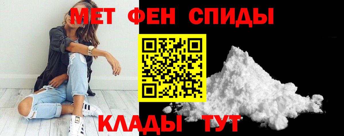 Amphetamine 98%  Вход с VPN  Сургут 