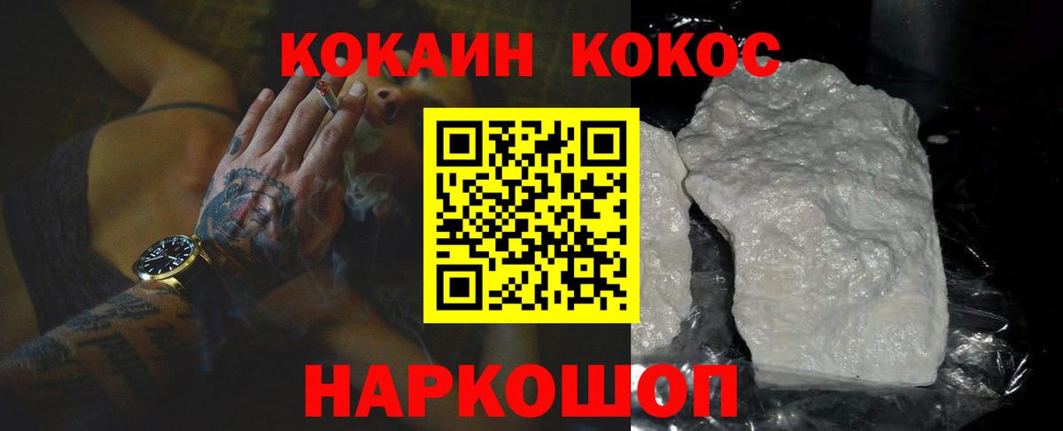 Сургут  Cocaine 99%  Вход с VPN  Кокаин 97% 