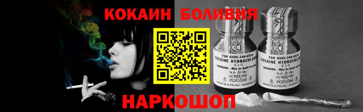 Cocaine 99% Сургут