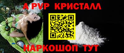 мескалин Будённовск