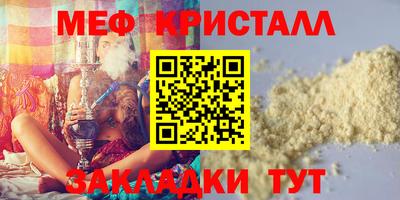 ешки Бугуруслан