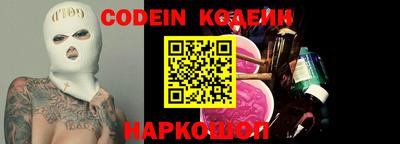мескалин Будённовск