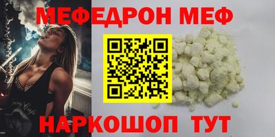 мескалин Будённовск