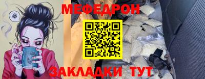 мескалин Будённовск