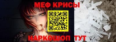 мефедрон Бузулук