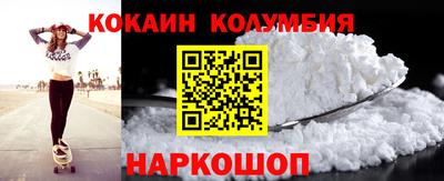 мефедрон Бузулук