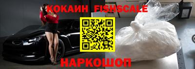 мефедрон Бузулук