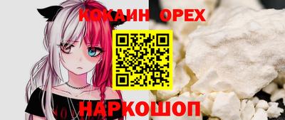 ешки Бугуруслан