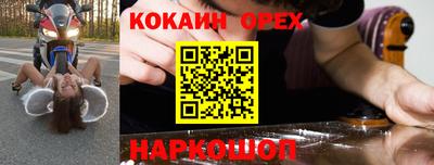 мескалин Будённовск