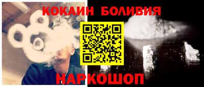 мескалин Будённовск