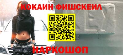 мефедрон Бузулук