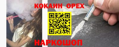 ешки Бугуруслан