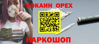 ешки Бугуруслан