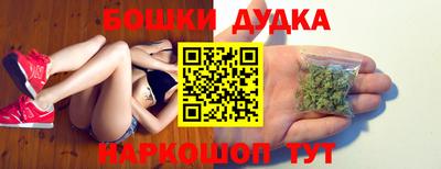 мескалин Будённовск