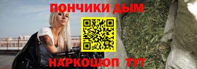 мефедрон Бузулук