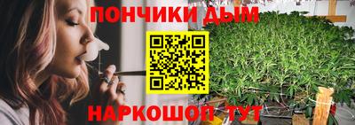 мефедрон Бузулук