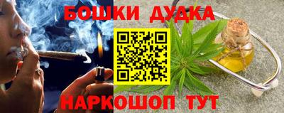 ешки Бугуруслан