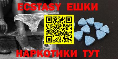 ECSTASY Вязьма