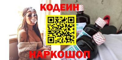 мескалин Будённовск