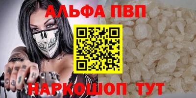 мескалин Будённовск