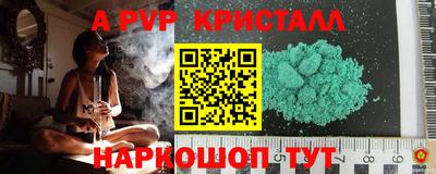 мескалин Будённовск