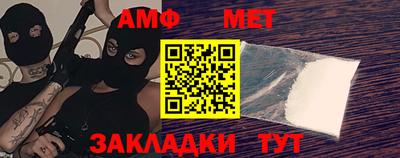 мескалин Будённовск