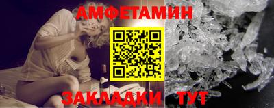 мефедрон Бузулук