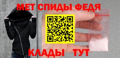 мескалин Будённовск