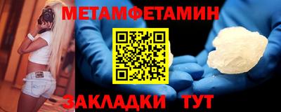 мефедрон Бузулук