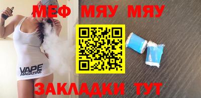 мефедрон Бузулук