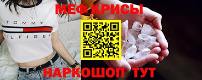 мефедрон Бузулук
