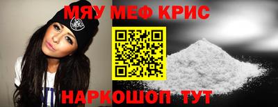 мескалин Будённовск