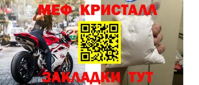мефедрон Бузулук