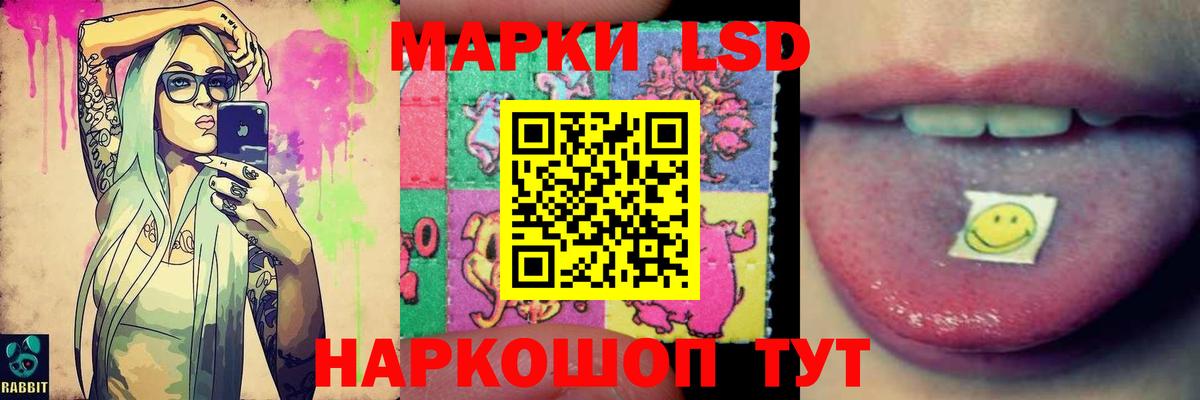 Меф   Конопля  Сургут  ГАШ  Вход с VPN  Кетамин  LSD-25 