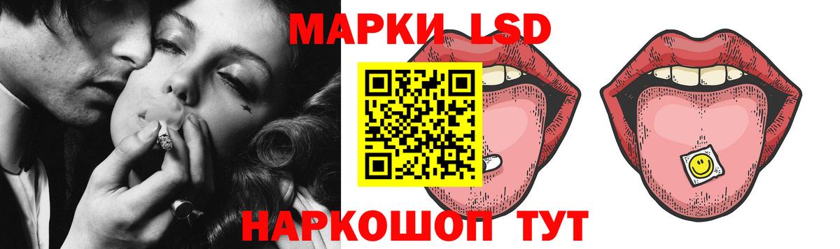 Лсд 25 экстази ecstasy Сургут
