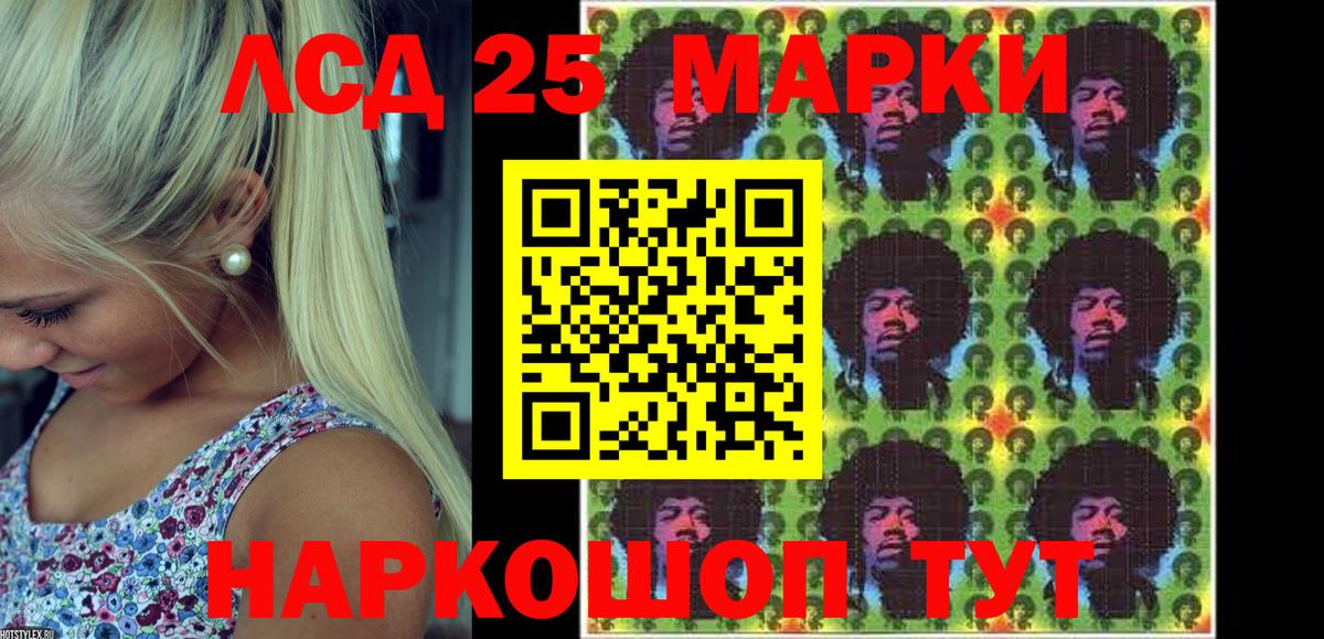 Марки N-bome 1,8мг  Вход с VPN  купить  цена  Наркотические марки  Сургут  Марки N-bome 1,8мг 