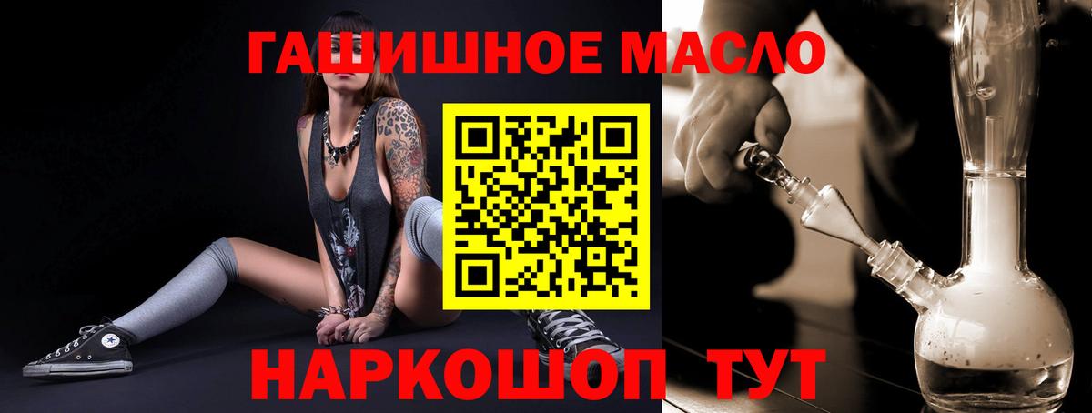 Дистиллят ТГК вейп Сургут