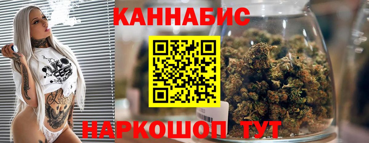 Сургут  Марихуана LSD WEED  Вход с VPN  Шишки марихуана ГИДРОПОН  Конопля семена 